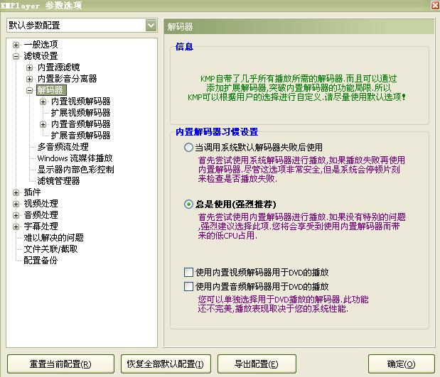 点击在新窗口查看全图