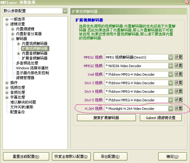 点击在新窗口查看全图