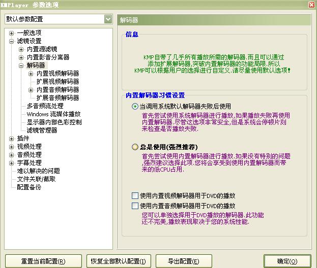 点击在新窗口查看全图