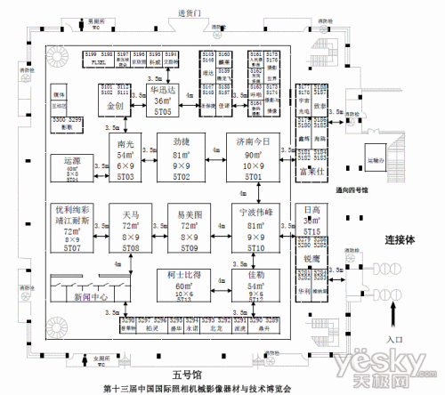 不走寻常路 2010 P&E各馆看点预读