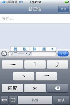 Android 2.2/iPhone OS 4.0体验大比拼