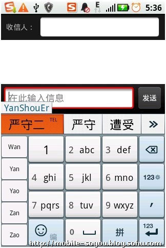 五种控制Android应用的权限的方法